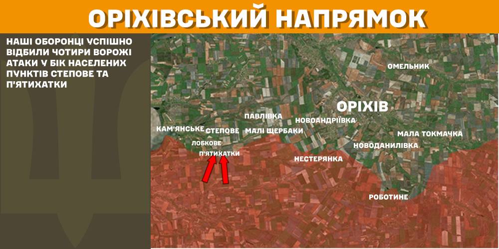 Минулої доби відбулося 124 бойові зіткнення, ЗСУ знищили 1 000 російських вояк - Генштаб - 10