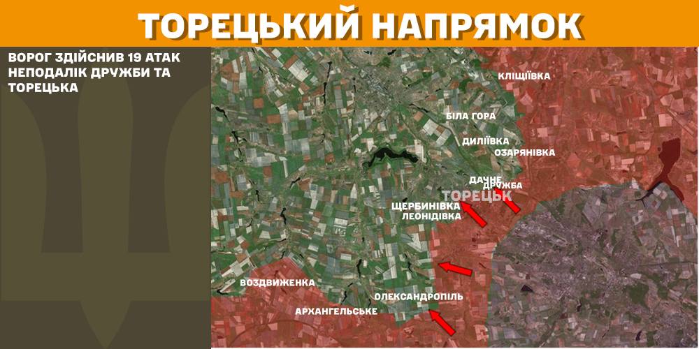 Генштаб: найгарячіші бої на Покровському та Лиманському напрямках, ЗСУ знищили вже більше 885 тис. російських вояк - 6