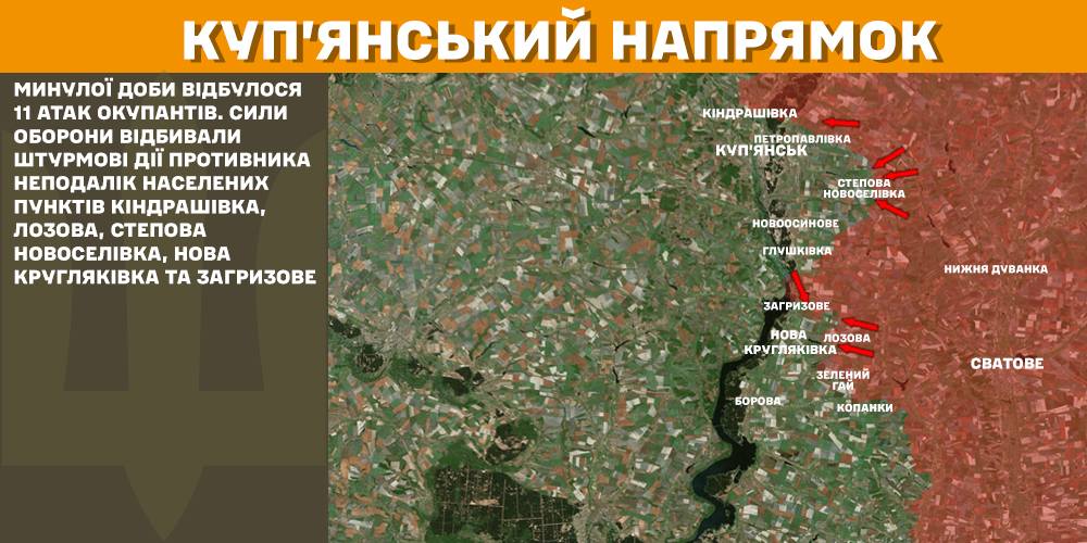 Генштаб: найгарячіші бої на Покровському та Лиманському напрямках, ЗСУ знищили вже більше 885 тис. російських вояк - 3