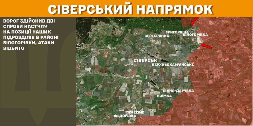 Минулої доби відбулося 124 бойові зіткнення, ЗСУ знищили 1 000 російських вояк - Генштаб - 5