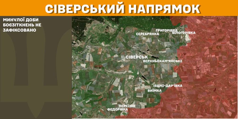 Генштаб: найгарячіші бої на Покровському та Лиманському напрямках, ЗСУ знищили вже більше 885 тис. російських вояк - 11
