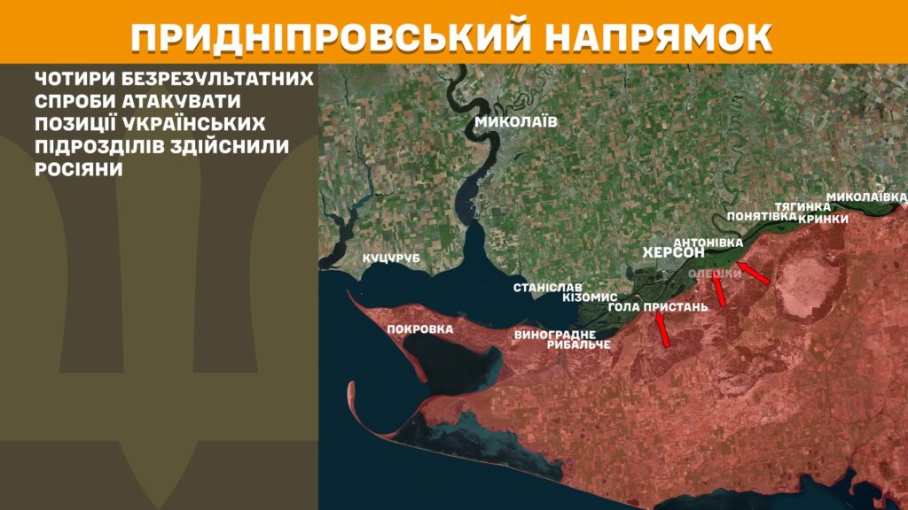 Минулої доби відбулося 148 бойових зіткнень, ЗСУ знищили вже майже 895 тис російських вояк - Генштаб - 12