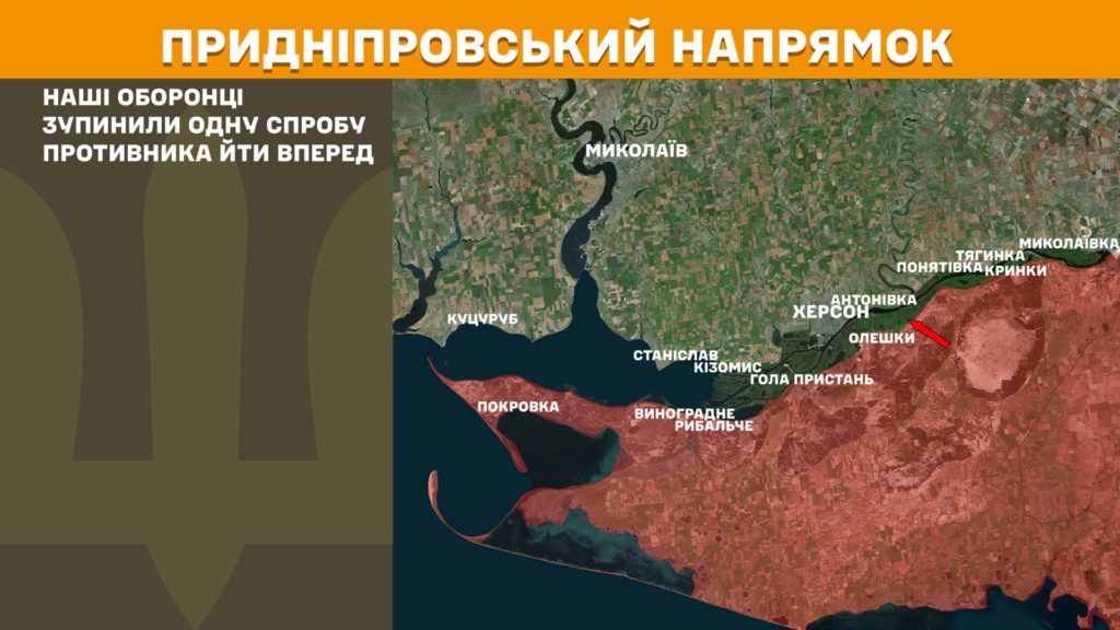 Генштаб: найінтенсивніші бої на Покровському, Торецькому та Лиманському напрямках, ЗСУ знищили вже більше 892 тис. російських вояк - 12