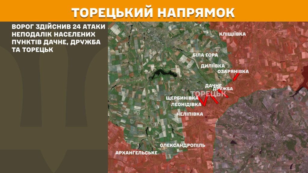Генштаб: найінтенсивніші бої на Покровському, Торецькому та Лиманському напрямках, ЗСУ знищили вже більше 892 тис. російських вояк - 7