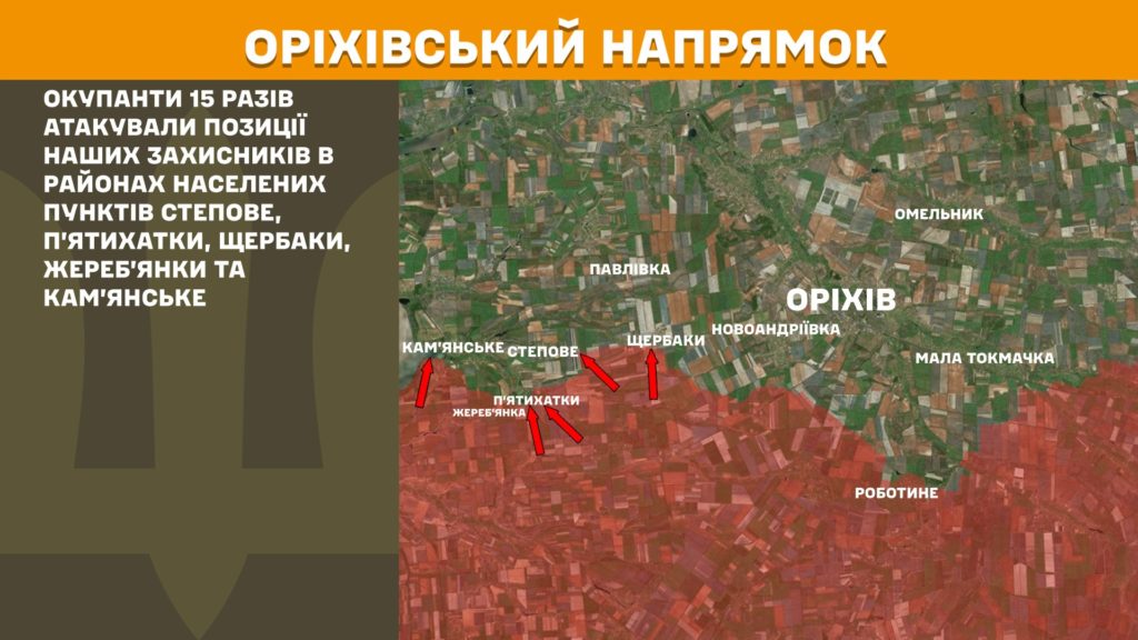 Минулої доби відбулося 148 бойових зіткнень, ЗСУ знищили вже майже 895 тис російських вояк - Генштаб - 11