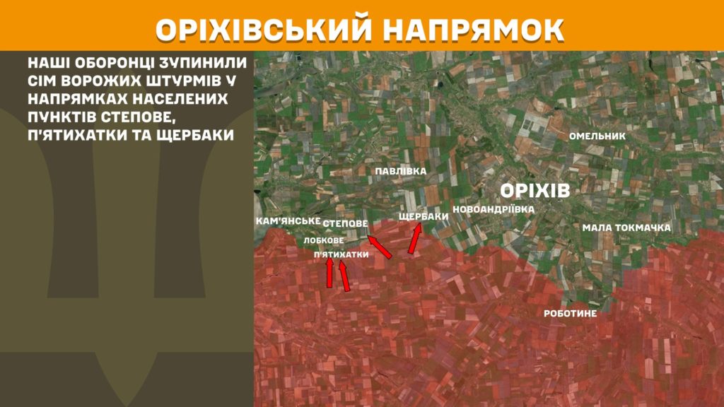 Генштаб: найінтенсивніші бої на Покровському, Торецькому та Лиманському напрямках, ЗСУ знищили вже більше 892 тис. російських вояк - 11