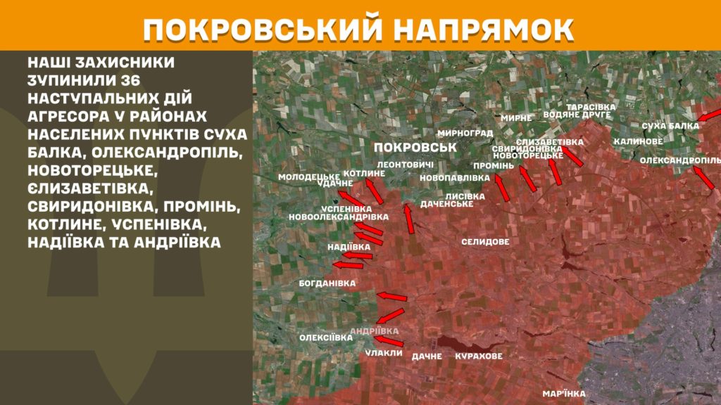 Минулої доби відбулося 148 бойових зіткнень, ЗСУ знищили вже майже 895 тис російських вояк - Генштаб - 8