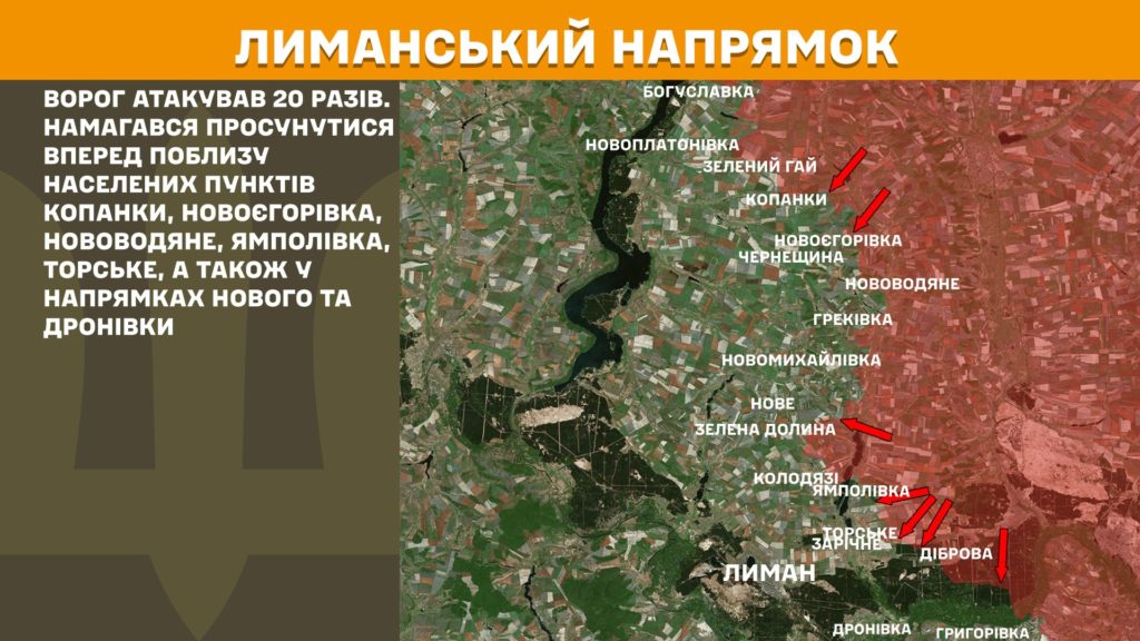 Генштаб: найінтенсивніші бої на Покровському, Торецькому та Лиманському напрямках, ЗСУ знищили вже більше 892 тис. російських вояк - 4