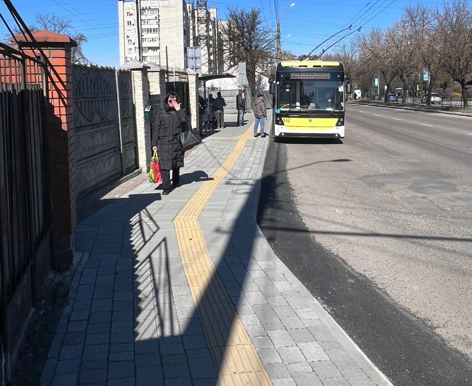 доступна зупинка