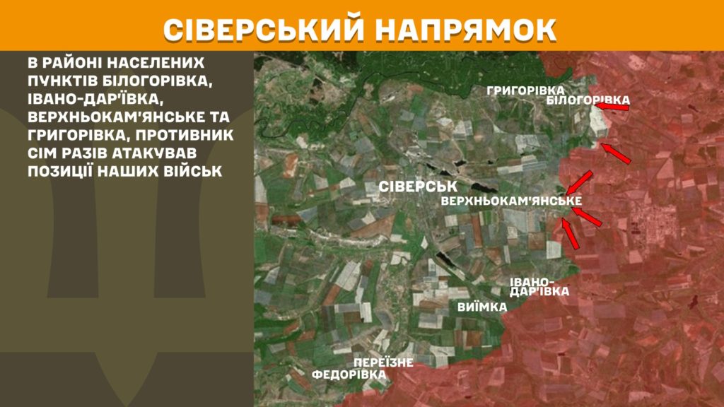 Генштаб: найінтенсивніші бої на Покровському, Торецькому та Лиманському напрямках, ЗСУ знищили вже більше 892 тис. російських вояк - 5