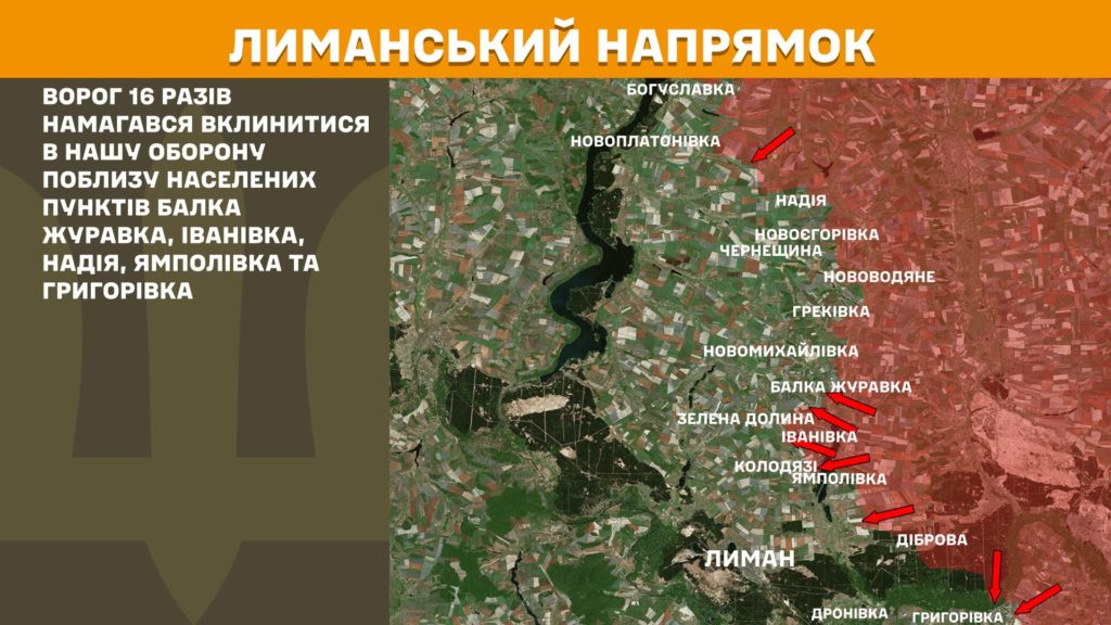 Минулої доби відбулося 148 бойових зіткнень, ЗСУ знищили вже майже 895 тис російських вояк - Генштаб - 4