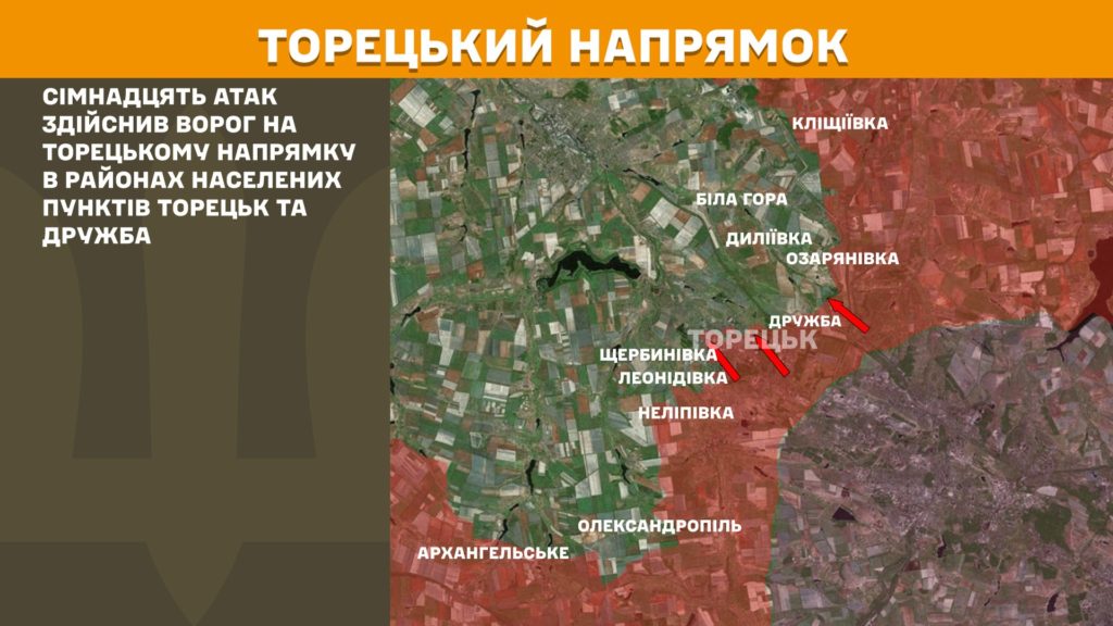 Минулої доби відбулося 148 бойових зіткнень, ЗСУ знищили вже майже 895 тис російських вояк - Генштаб - 7