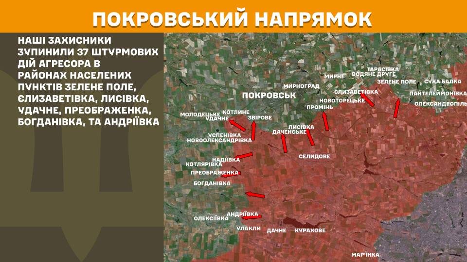 Минулої доби відбулося 142 бойові зіткнення, ЗСУ знищили вже більше 902 тис російських вояк - Генштаб - 8