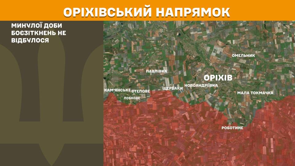 Минулої доби відбулося 142 бойові зіткнення, ЗСУ знищили вже більше 902 тис російських вояк - Генштаб - 11