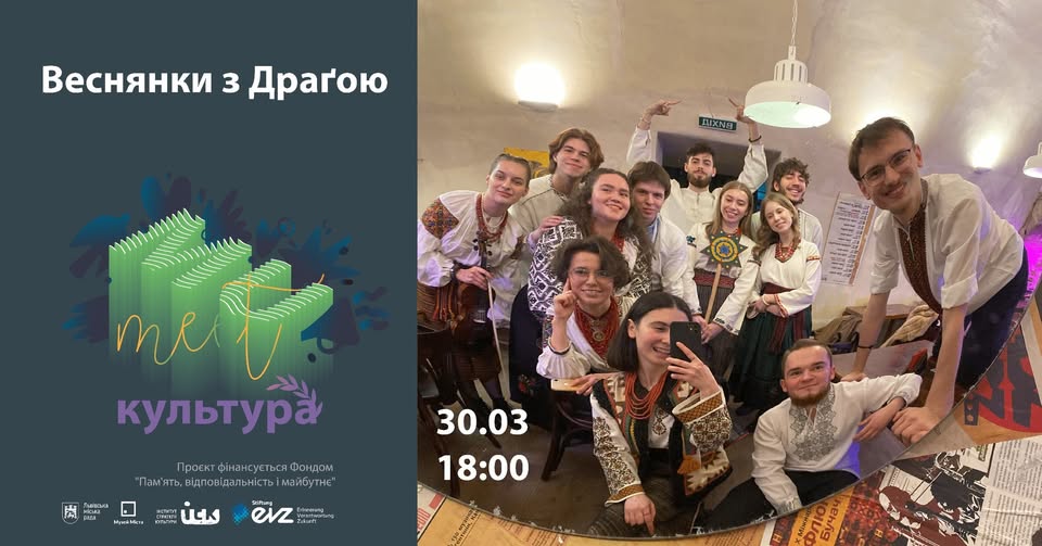 Куди піти у Львові з 28 березня по 4 квітня: добірка подій - 8