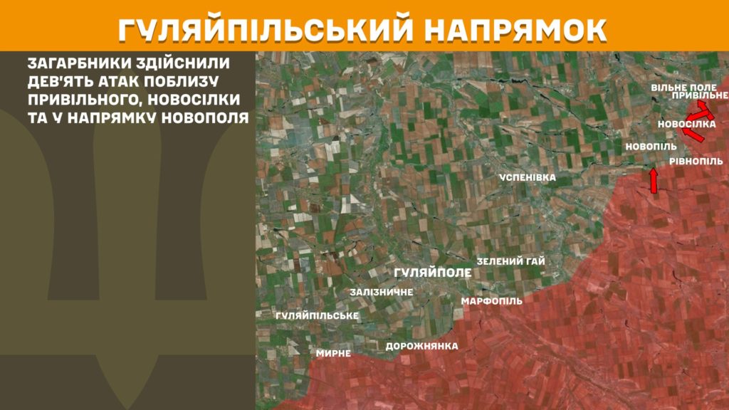 Минулої доби відбулося 223 бойові зіткнення, ЗСУ знищили вже 914 тис російських вояк - Генштаб - 10