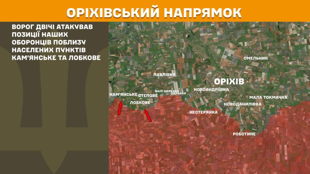 Минулої доби відбулося 223 бойові зіткнення, ЗСУ знищили вже 914 тис російських вояк - Генштаб - 11