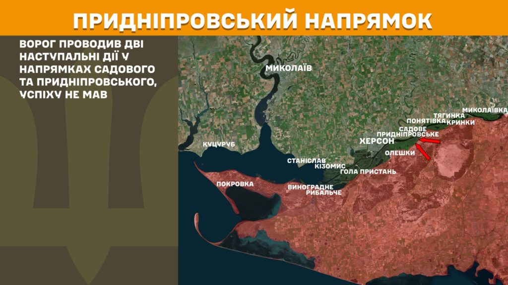 Минулої доби відбулося 223 бойові зіткнення, ЗСУ знищили вже 914 тис російських вояк - Генштаб - 12
