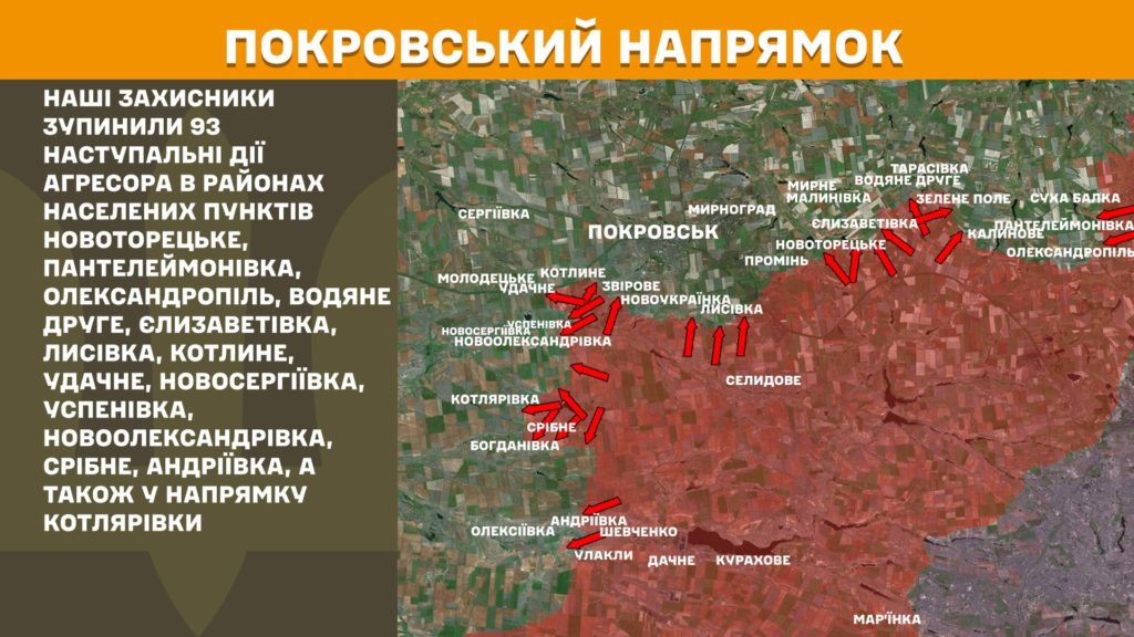 Минулої доби відбулося 223 бойові зіткнення, ЗСУ знищили вже 914 тис російських вояк - Генштаб - 8