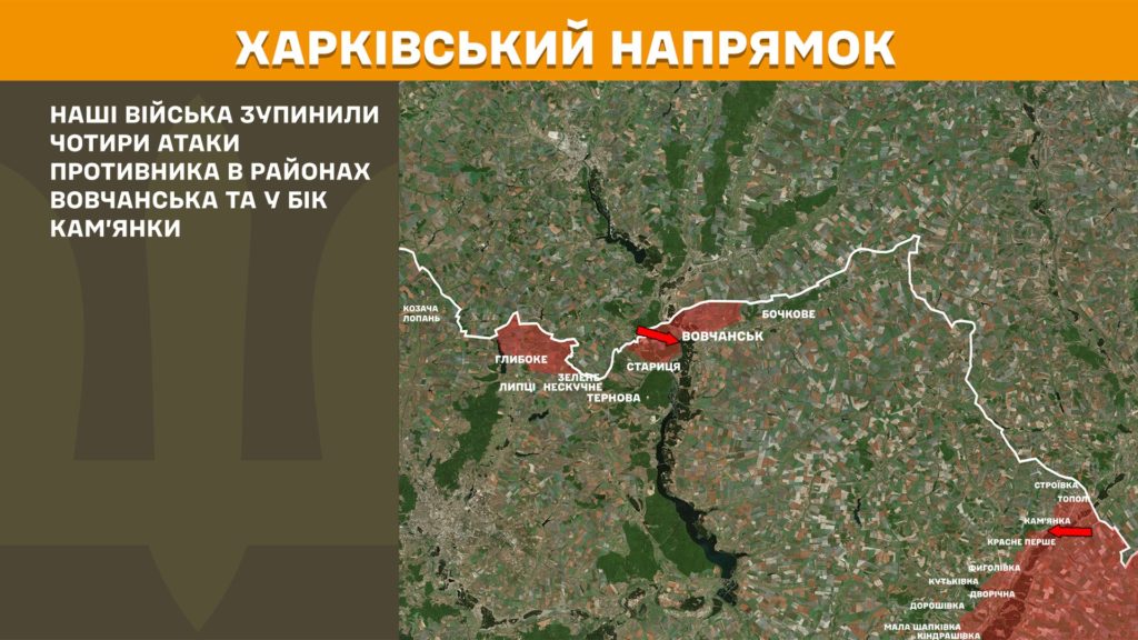 Минулої доби відбулося 223 бойові зіткнення, ЗСУ знищили вже 914 тис російських вояк - Генштаб - 2