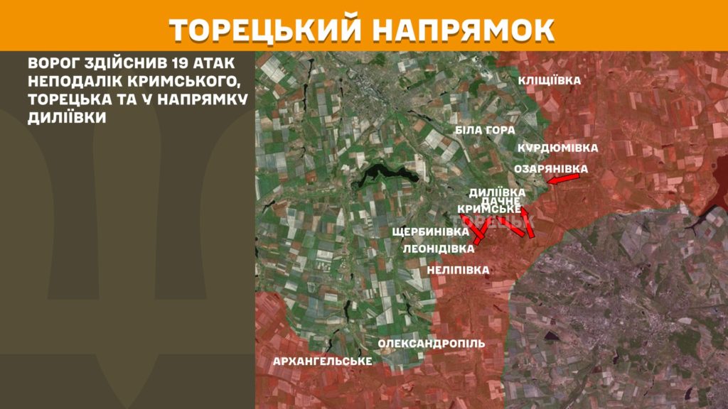 Минулої доби відбулося 223 бойові зіткнення, ЗСУ знищили вже 914 тис російських вояк - Генштаб - 7