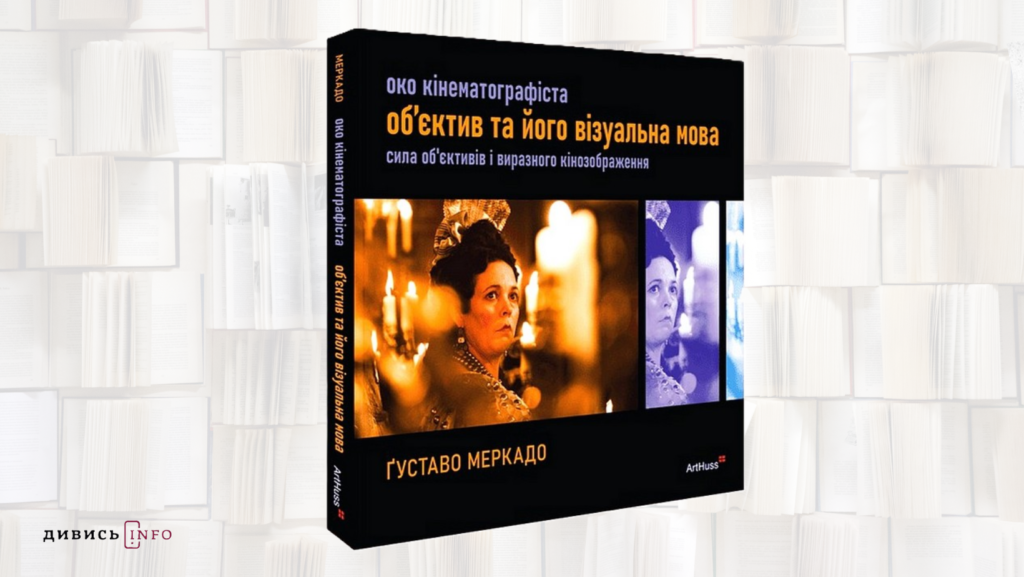 Книжки про політвʼязнів, ветеранів, фейки та пошуки спокою: що почитати з новинок у березні - 8