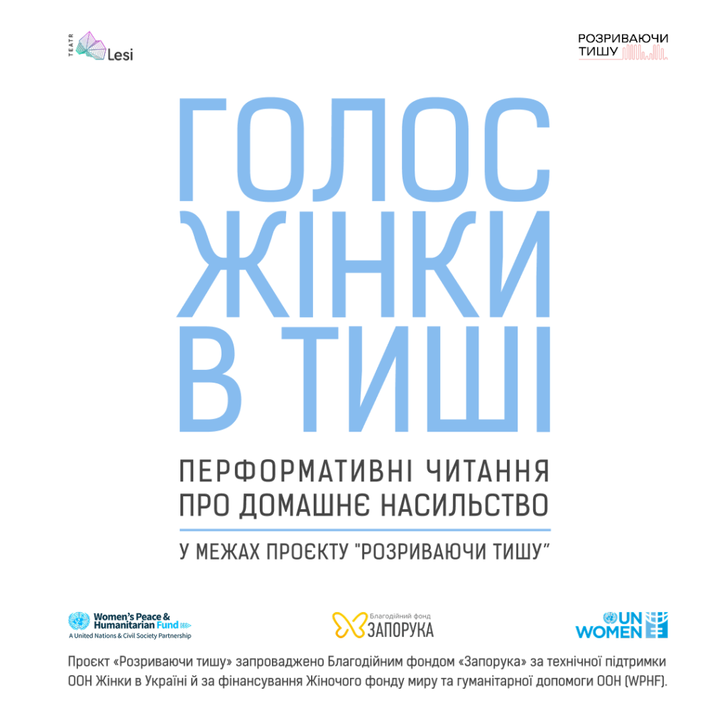 Куди піти у Львові з 8 по 15 березня: добірка подій - 6