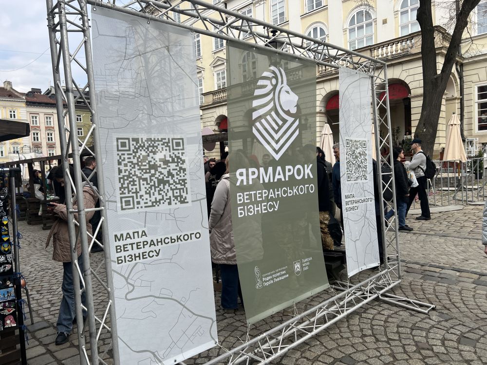 Сьогодні у Львові стартував ветеранський ярмарок - 8
