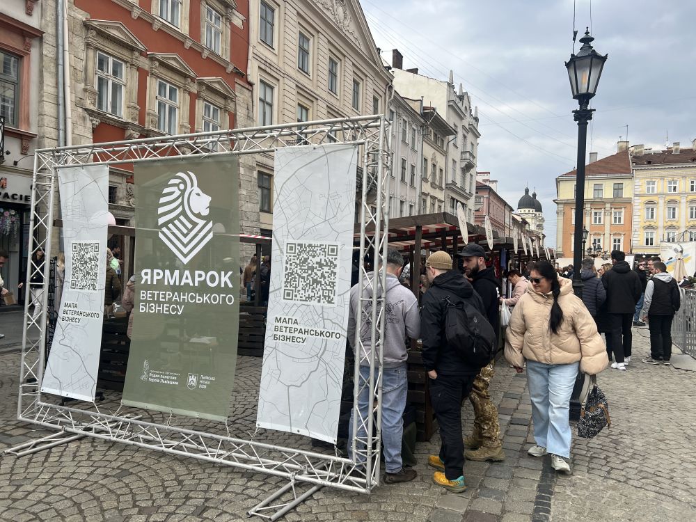 Сьогодні у Львові стартував ветеранський ярмарок - 22
