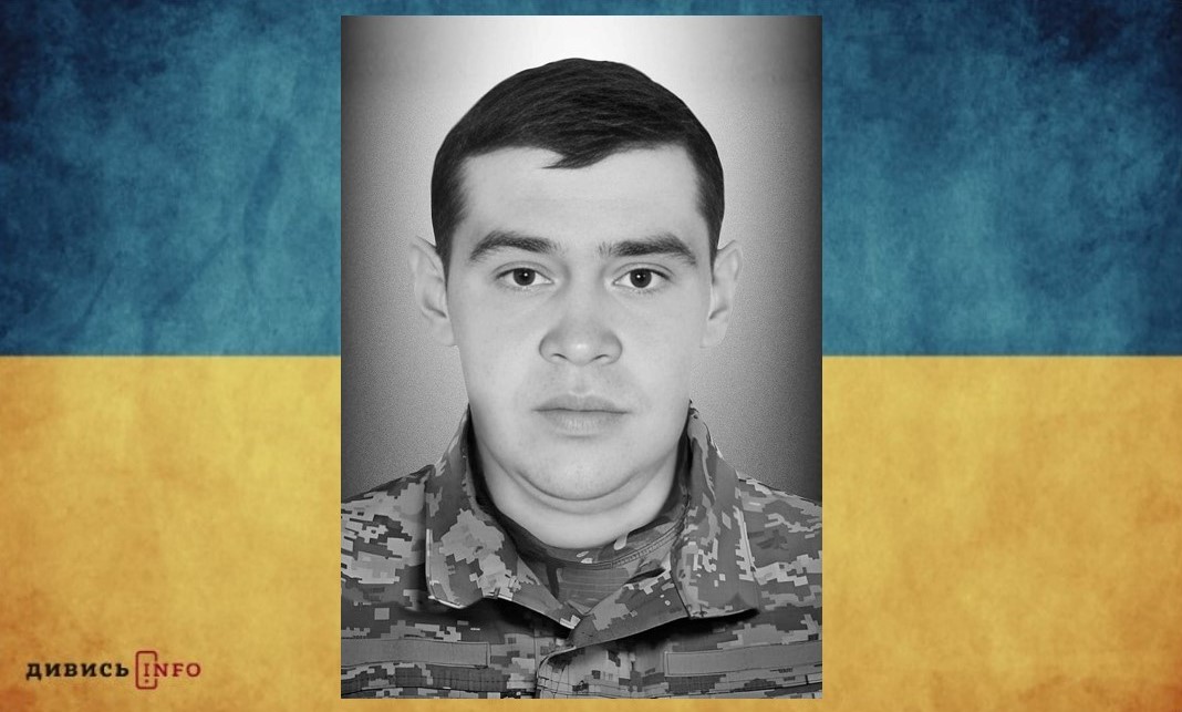 Знімок екрана 2025-03-10 090954