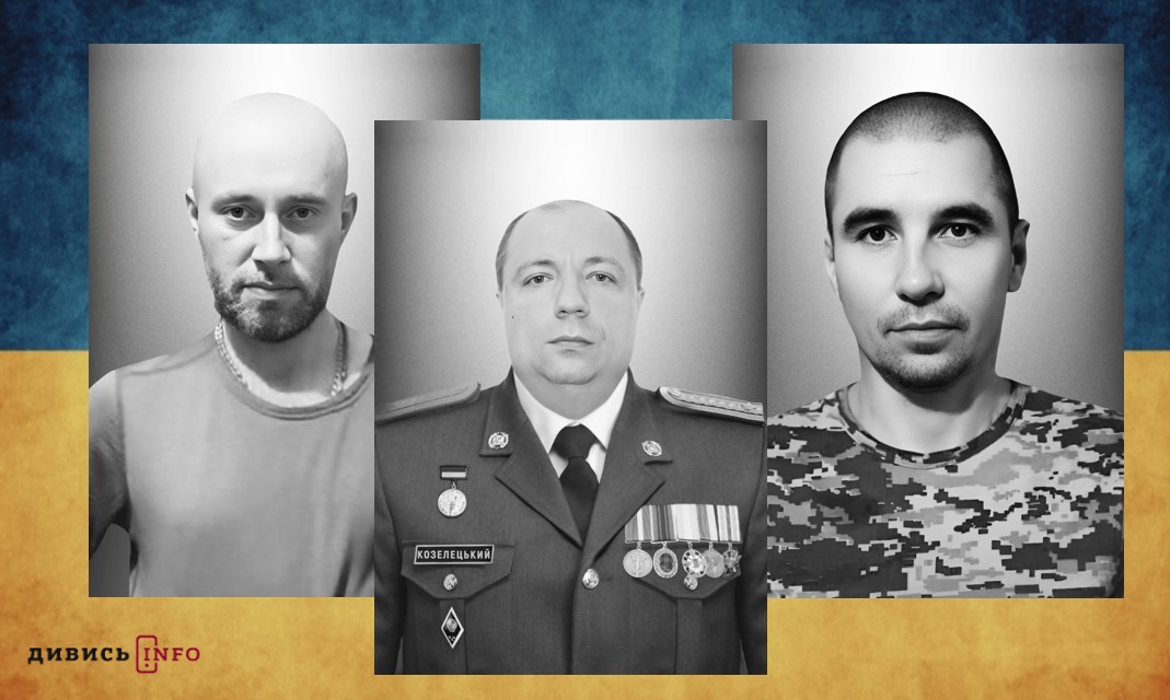 Знімок екрана 2025-03-24 092008