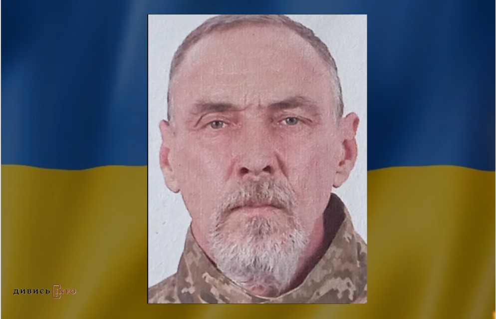 Знімок екрана 2025-03-27 163418