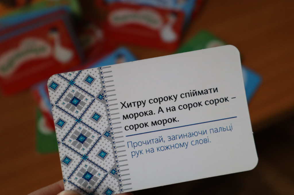 Розмовний клуб у львівській бібліотеці: місце, де українська мова об’єднує - 7