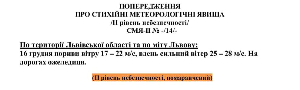 Захист та попередження про загрози: як зародилась цивільна оборона та які функції вона виконує в Україні - 2