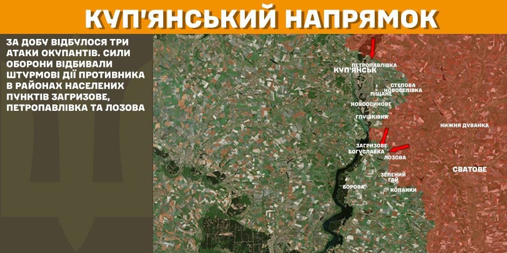 Генштаб: на фронті сталося 109 боєзіткнень, а українські військові ліквідували 1350 окупантів - 2