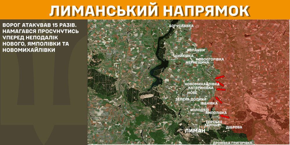 Генштаб: на фронті сталося 109 боєзіткнень, а українські військові ліквідували 1350 окупантів - 3