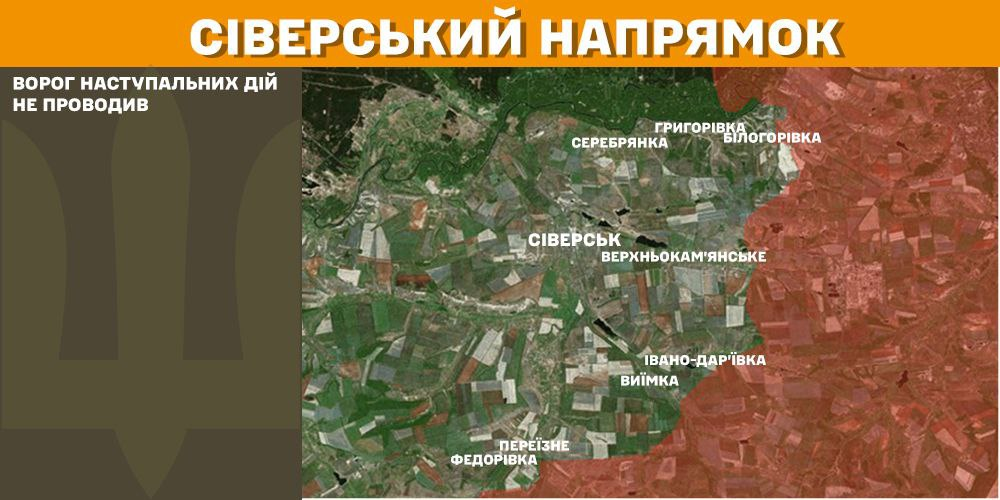 Генштаб: на фронті сталося 109 боєзіткнень, а українські військові ліквідували 1350 окупантів - 4