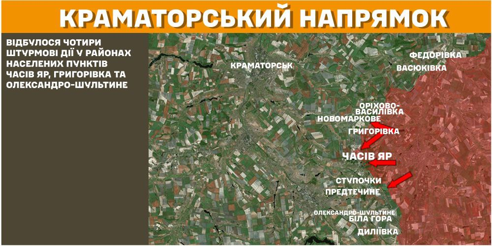 Генштаб: на фронті сталося 109 боєзіткнень, а українські військові ліквідували 1350 окупантів - 5