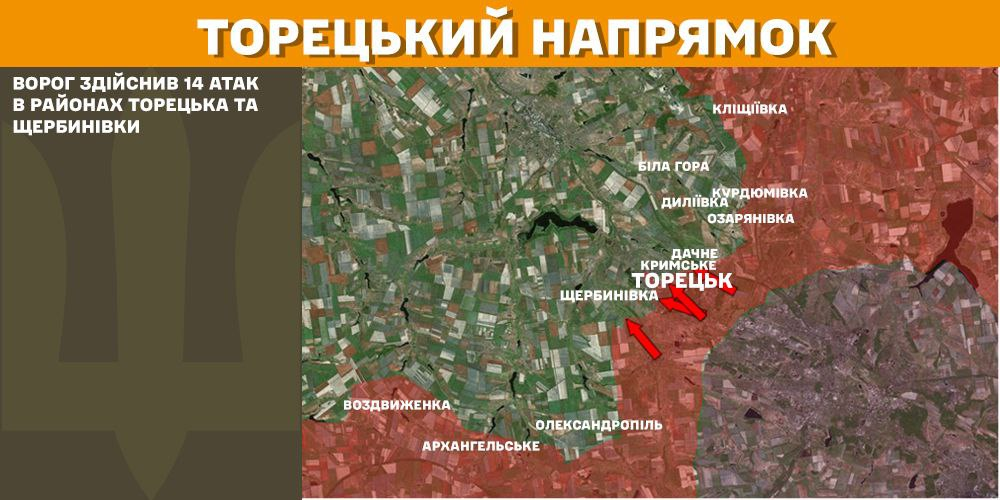 Генштаб: на фронті сталося 109 боєзіткнень, а українські військові ліквідували 1350 окупантів - 6