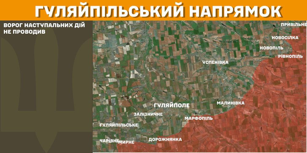 Генштаб: на фронті сталося 109 боєзіткнень, а українські військові ліквідували 1350 окупантів - 9