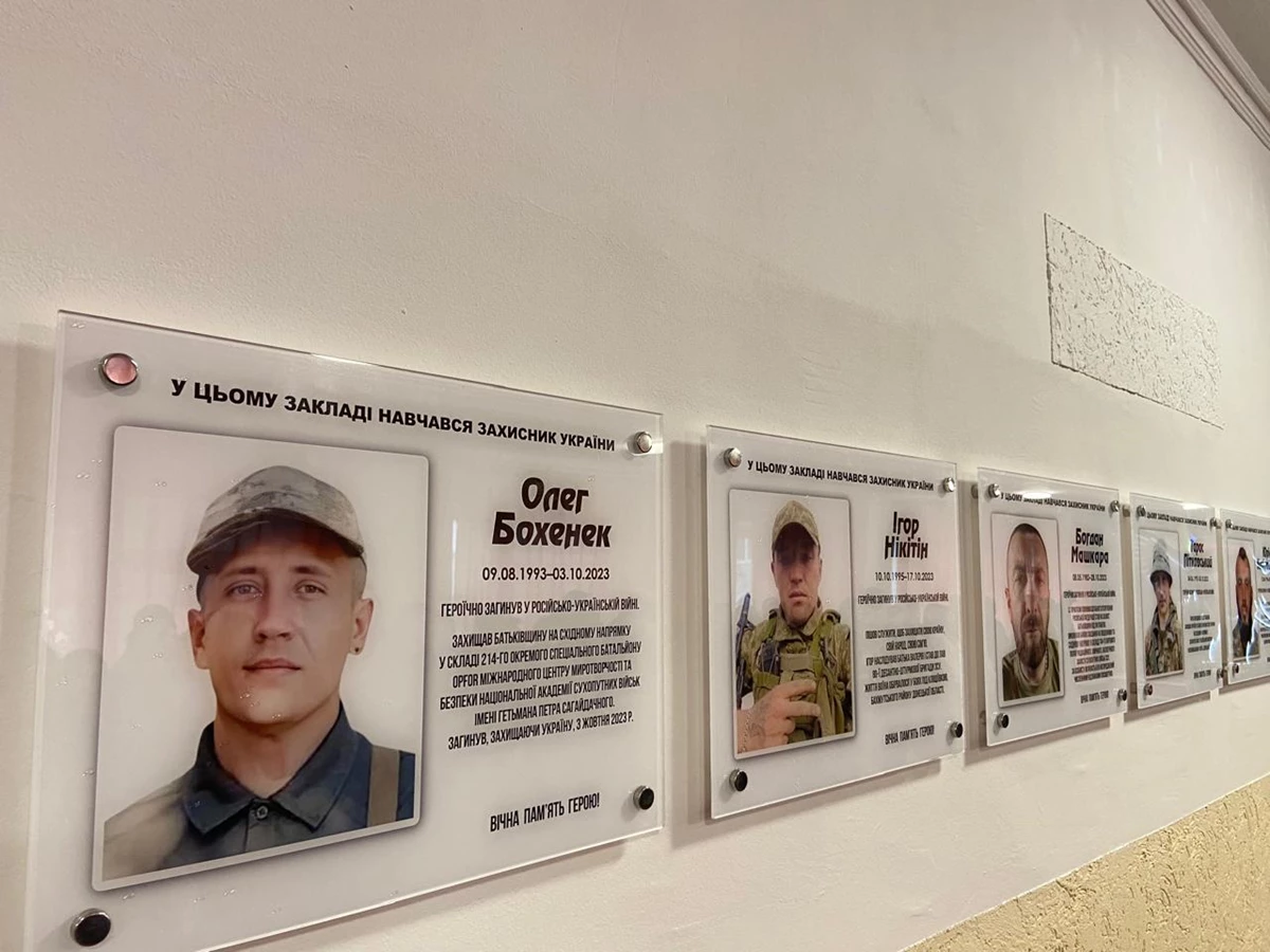 меморіальні таблиці