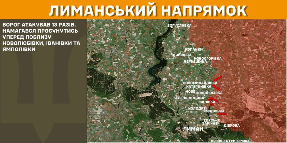 Генштаб: на фронті сталося 101 боєзіткнення, а українські військові ліквідували 1340 окупантів - 3