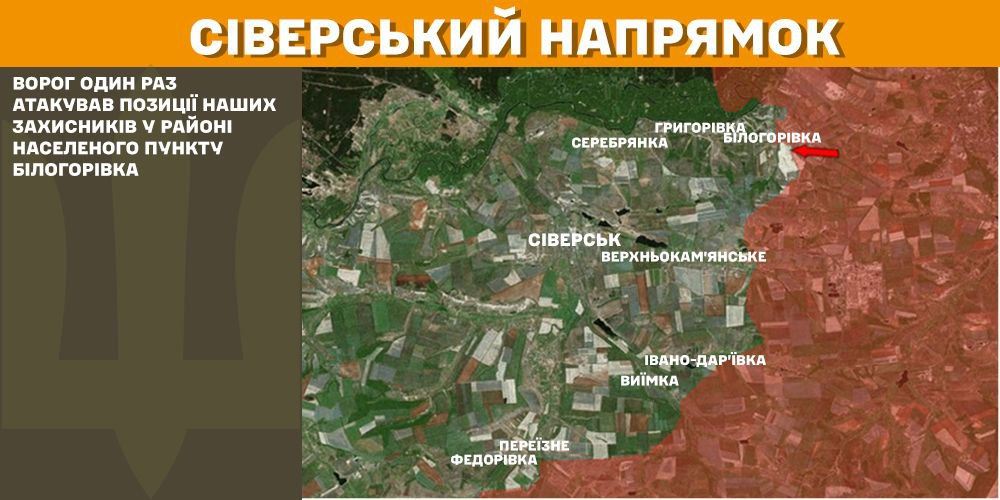 Генштаб: на фронті сталося 101 боєзіткнення, а українські військові ліквідували 1340 окупантів - 4