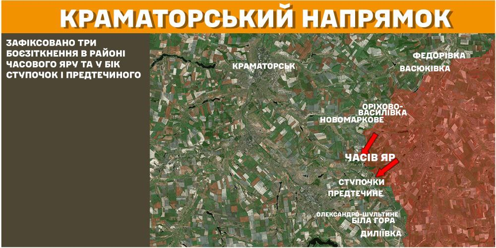 Генштаб: на фронті сталося 101 боєзіткнення, а українські військові ліквідували 1340 окупантів - 5