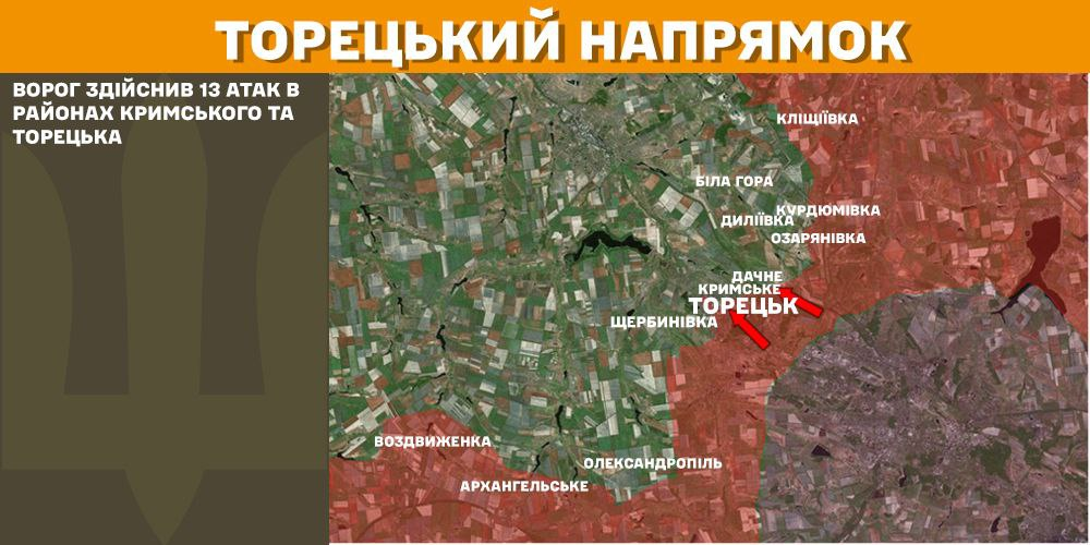 Генштаб: на фронті сталося 101 боєзіткнення, а українські військові ліквідували 1340 окупантів - 6
