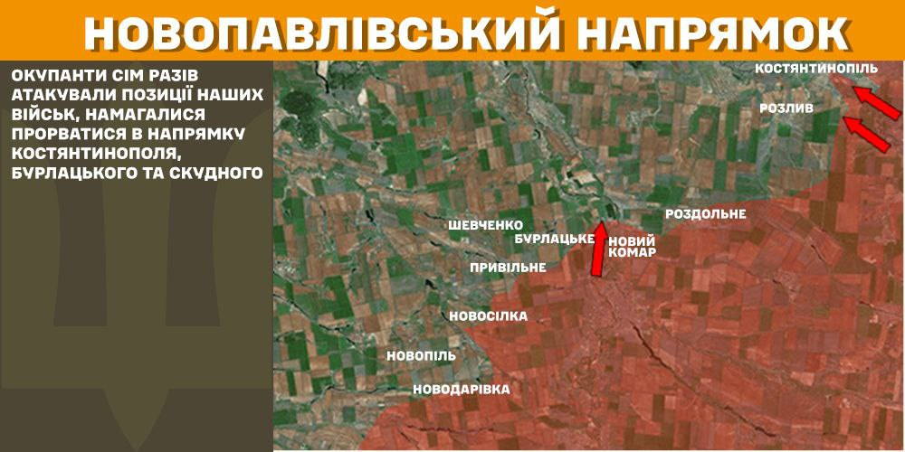 Генштаб: на фронті сталося 101 боєзіткнення, а українські військові ліквідували 1340 окупантів - 8