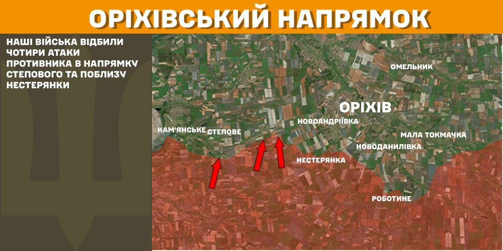 Генштаб: на фронті сталося 101 боєзіткнення, а українські військові ліквідували 1340 окупантів - 10
