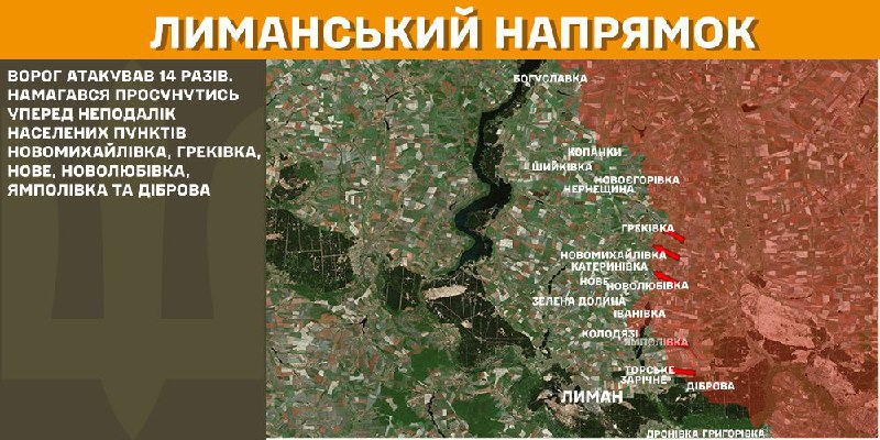Генштаб: на фронті сталося 108 боєзіткнень, а українські військові ліквідували 1250 окупантів - 3