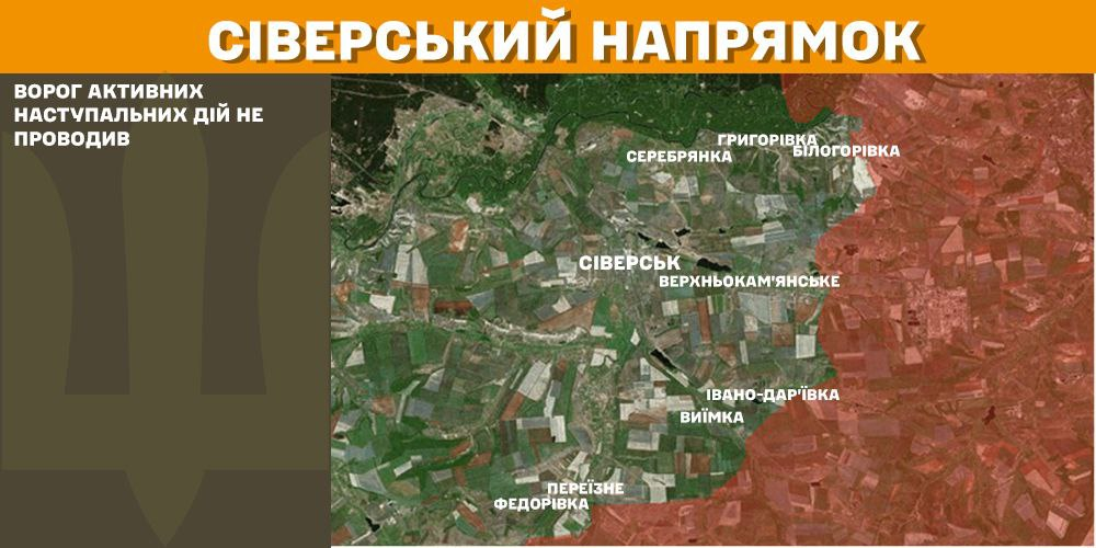 Генштаб: на фронті сталося 108 боєзіткнень, а українські військові ліквідували 1250 окупантів - 4
