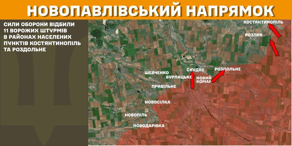 Генштаб: на фронті сталося 108 боєзіткнень, а українські військові ліквідували 1250 окупантів - 8